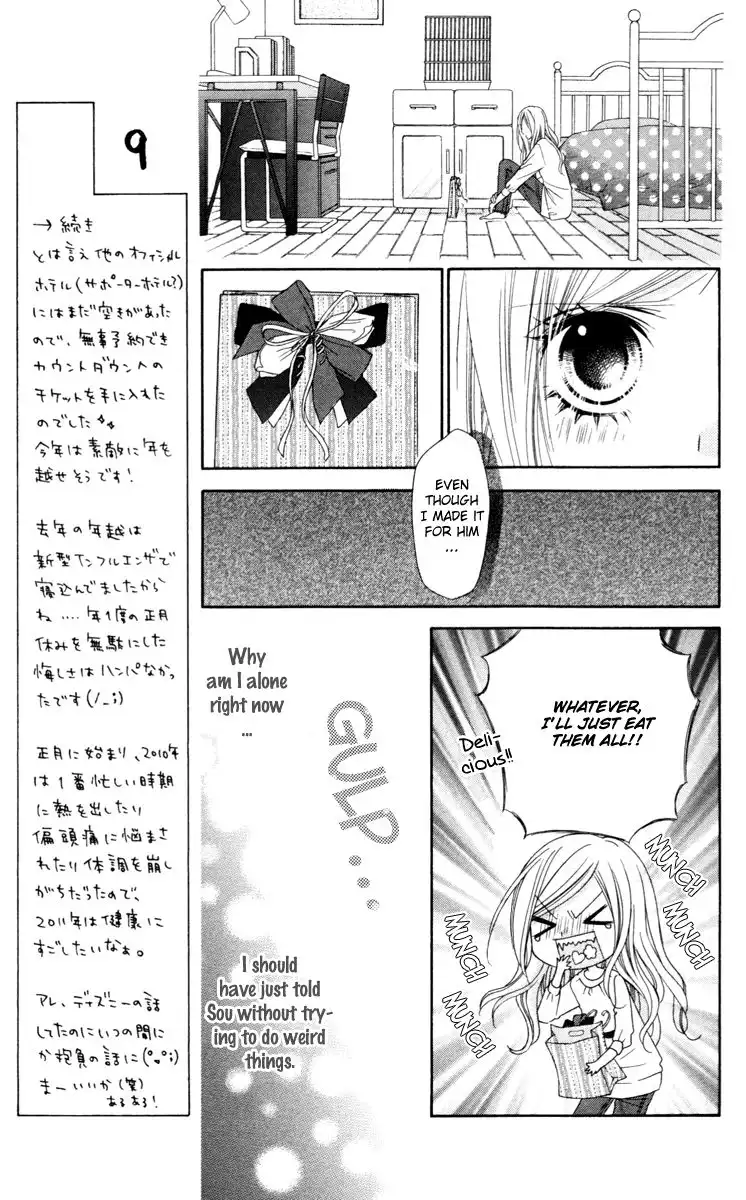 Stardust Wink Chapter 23 16